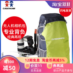 caseman卡斯曼X5无人机单反摄影大疆Phantom2 4航拍飞行器背包