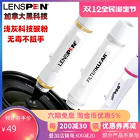 Lenspen Lins Pen NLP1 SLR камера камера потирать зеркальные ручки с большим круглой головкой Указа