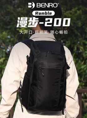BENRO百诺Ramble200漫步摄影包户外城市两用专业旅行单反相机包稳