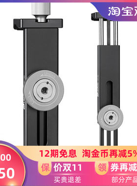 徕图/leofoto PC-190全金属高稳定性抖音直播IPAD手机大力夹