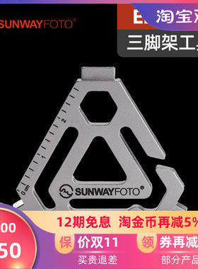 晟崴DW-01 EDC摄影工具配件不锈钢钥匙扣内六角扳手快递开箱刀