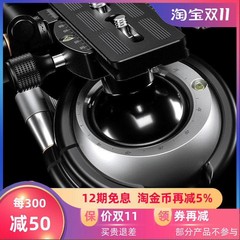多功能云台徕图LeofotoLBH-80