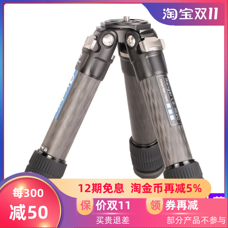 徕图/LeofotoLS-362C矮冬瓜东丽碳纤维36毫米直径2节高承重三脚架