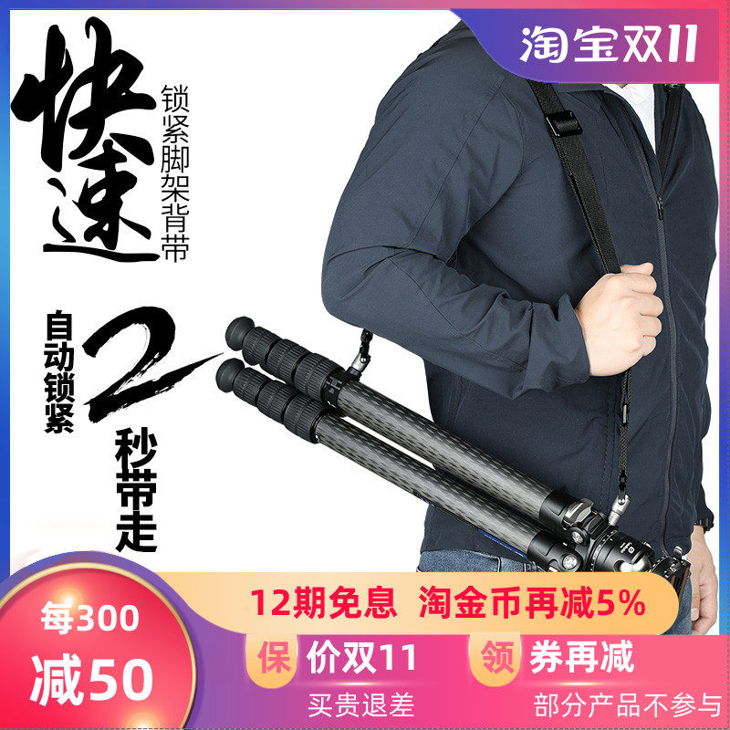 全金属扣具快速自动锁紧相机徕图