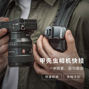 甲壳虫相机快挂快扣微单背包夹皮带腰挂包袋肩挂快装板快装座单反