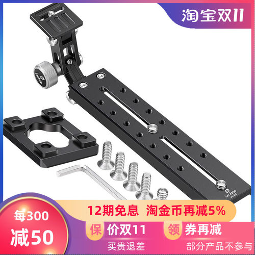 leofoto徕图VR-220/380曼富图沙雀镜头支架长焦托架单反快装板