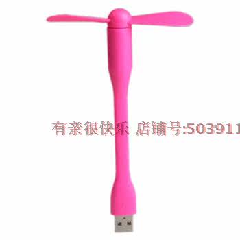 Ventilateur USB - Ref 401137 Image 4