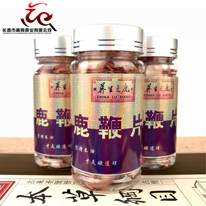 干鹿鞭新鲜鹿鞭膏鹿茸血片鲜鹿茸男性泡酒料滋补性50肾吉林梅花鹿