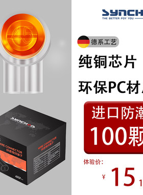 纯铜K1二芯3M品质UY接线子网线K2双刀对接端子k3钳UR电话线连接头