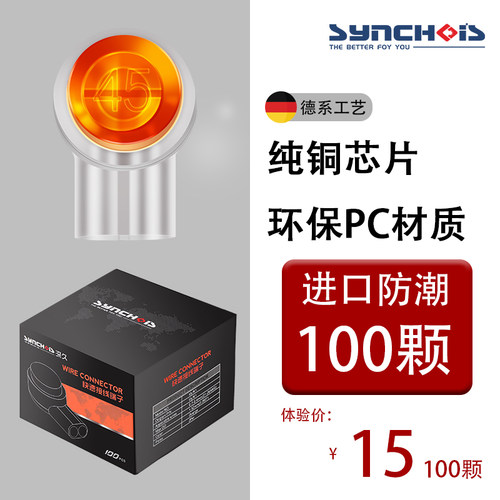 纯铜K1二芯3M品质UY接线子网线K2双刀对接端子k3钳UR电话线连接头