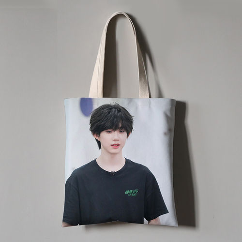 TF家族陈奕恒应援帆布袋定制