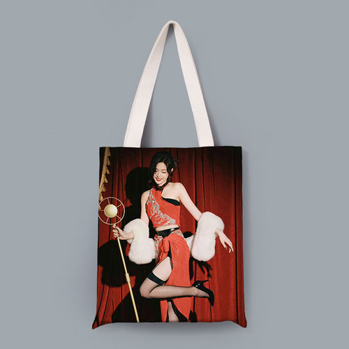 吴宣仪同款帆布袋来图定制应援