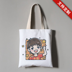 孙颖莎可爱周边同款帆布手提袋子来图定制中国乒乓队手办通用礼物