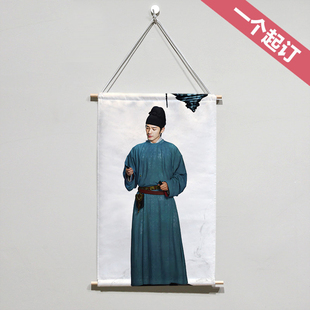 太平年白宇钱弘俶周边同款布艺挂画来图定制明星照片海报生日礼物