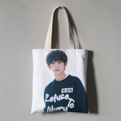 TF家族陈浚铭应援帆布袋定制