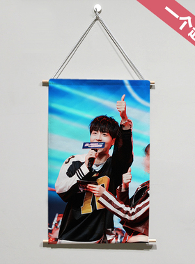 rapeter吴嘉轩新说唱周边同款布艺挂画海报装饰卷轴画可来图定制