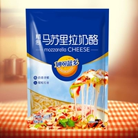 Пекарня ингредиенты miao ke massara сыр сыр фрагментированный рисовый сыр сыр 450g 450g