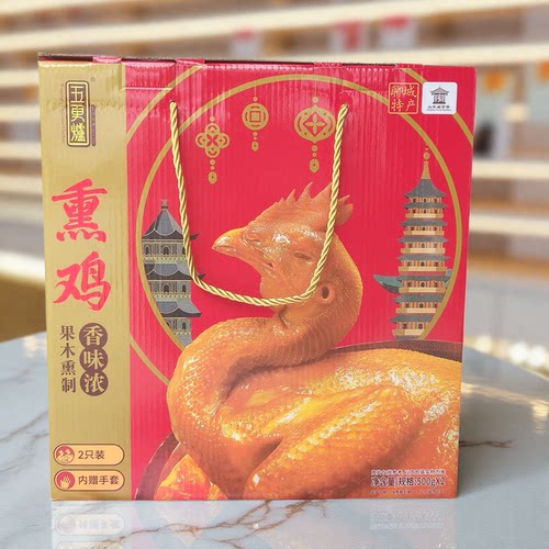 凤祥五更炉熏鸡500g整只鸡