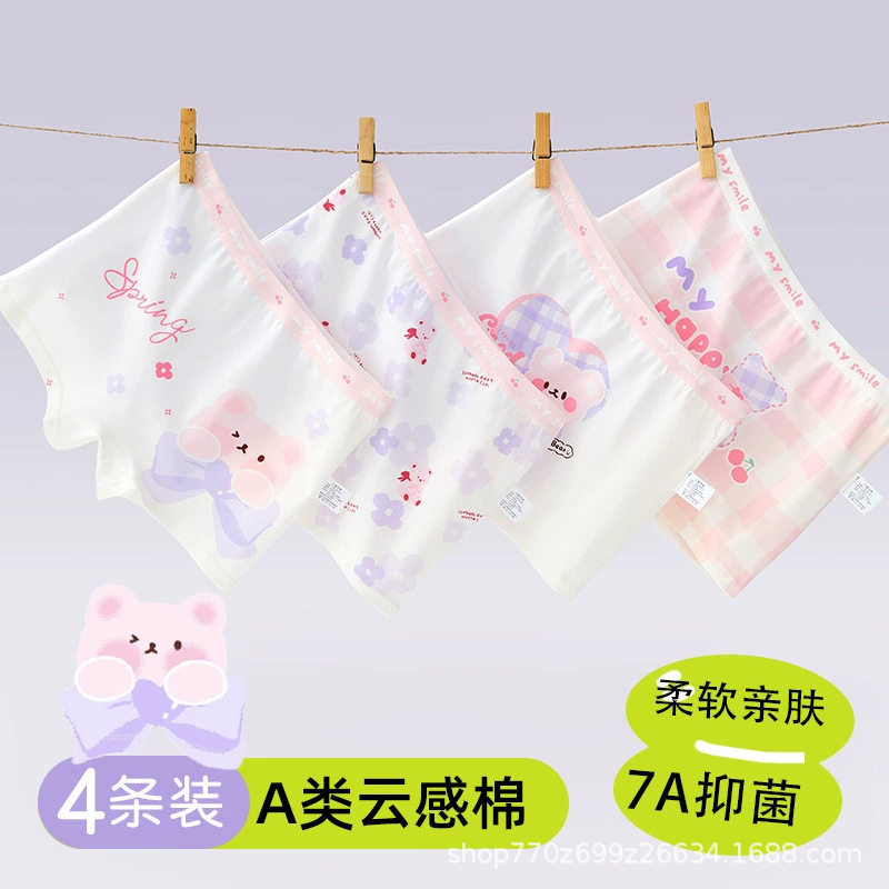 女童内裤4条装a类纯棉中大童女孩子学生印花小兔猫咪儿童平角短裤