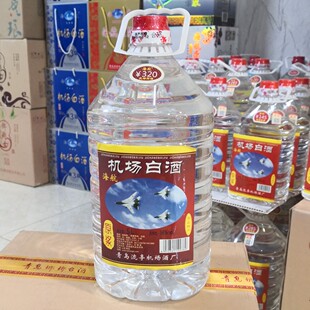 青岛海航机场白酒56度纯粮高度原浆5升清香型优级流亭机场酒厂