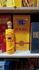 琅琊台白酒爱我中华贡黄龙58度浓香型500ml青岛特产