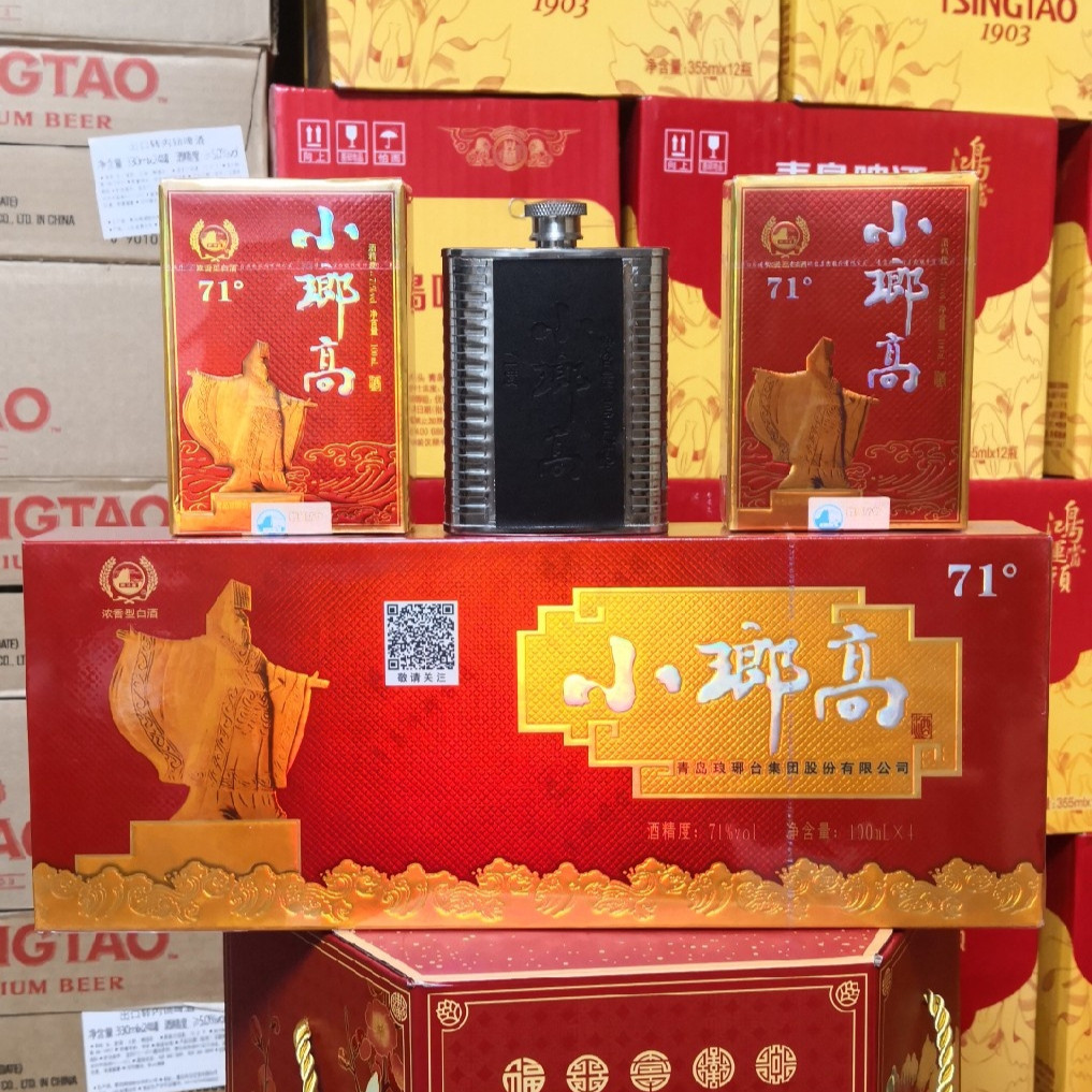琅琊台小琅琊高71度浓香型高度白酒100ml*4盒青岛特产