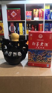 即墨老酒大二龙戏珠940ml十年陈焦香甜型黄酒传统