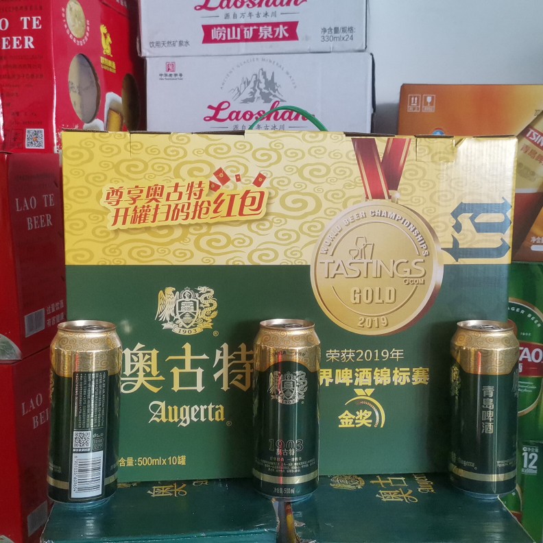 青岛啤酒奥古特500ml*10听罐式的礼盒装的正宗一厂原厂青岛发货