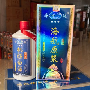 海航原浆机场白酒三星55度清香型500ml高度纯粮酿造青岛流亭特产