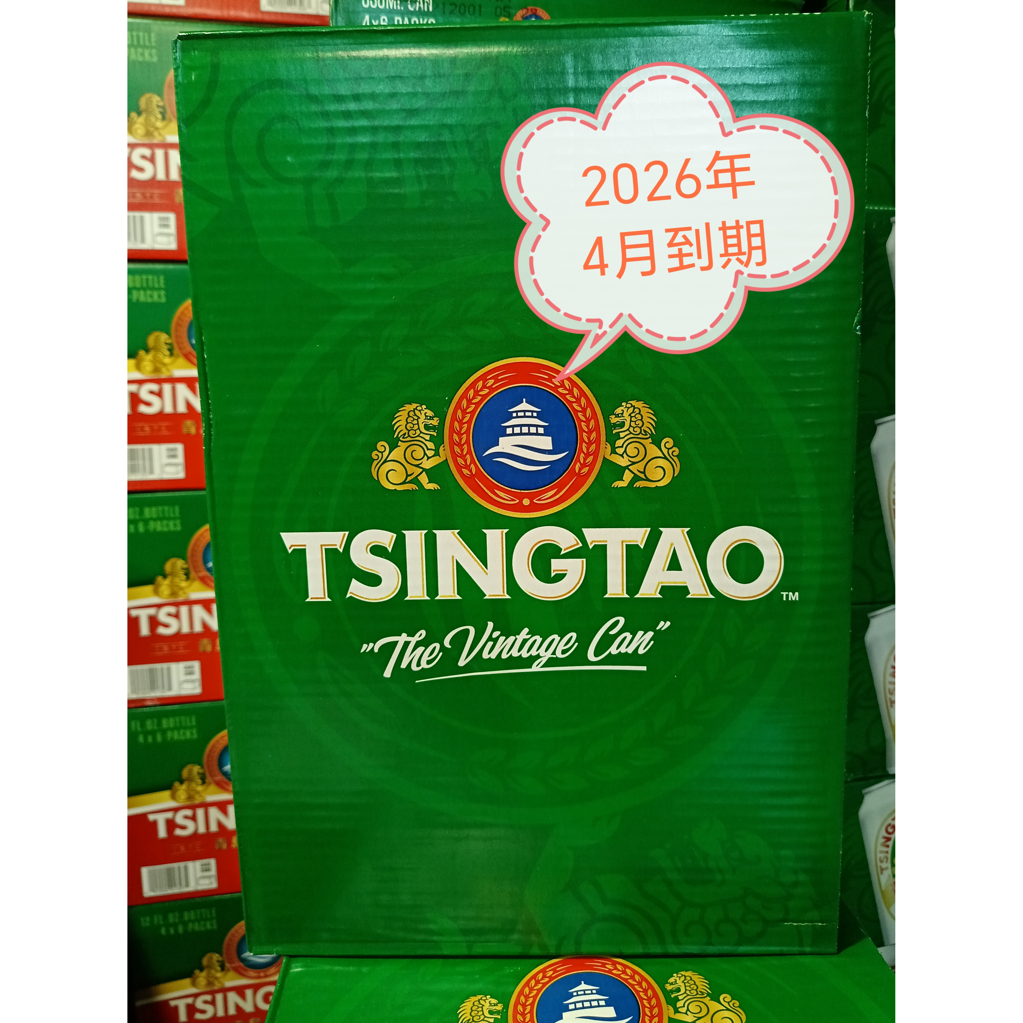 青岛啤酒出口香港老白罐330ml*24听5度高浓酒精度一厂原厂特价