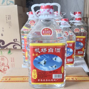 青岛海航机场白酒56度高度原浆2.5升清香型流亭机场酒厂