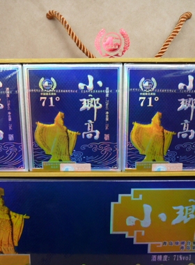 琅琊台71度原酒 （小琅高75ml*4）纯五粮酿造浓香型高度白酒钢壶