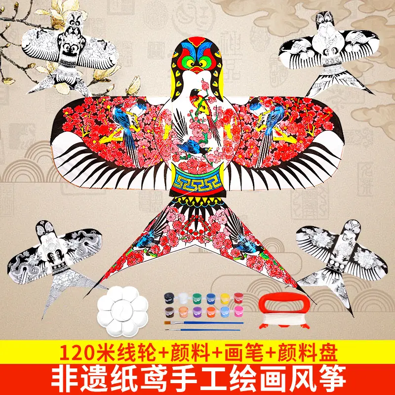 非遗纸鸢手工绘画风筝diy材料包