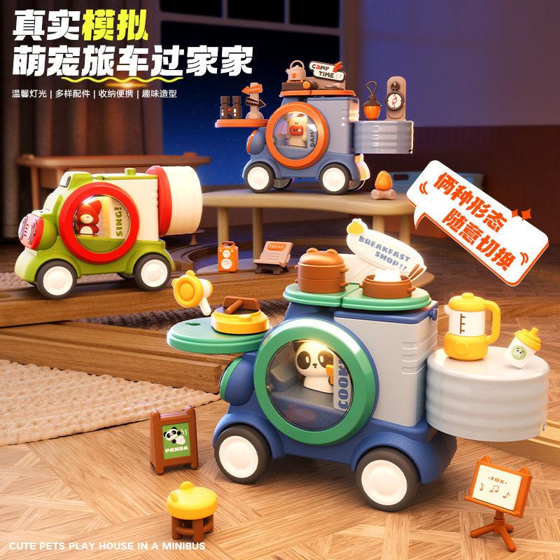 新品儿童旅游车过家家滑行小车