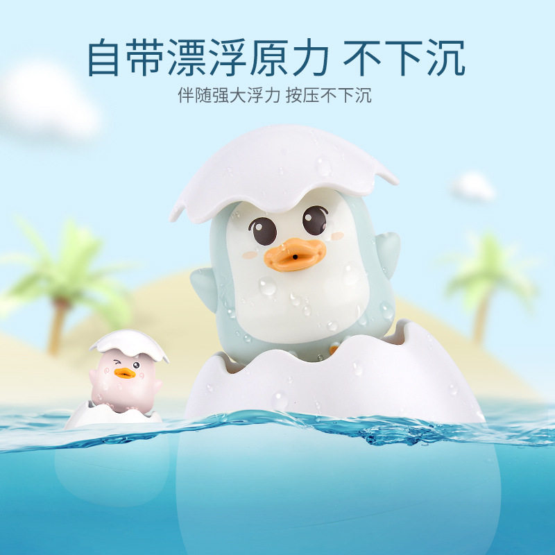 同款下雨云朵小鸭子宝宝浴室戏水