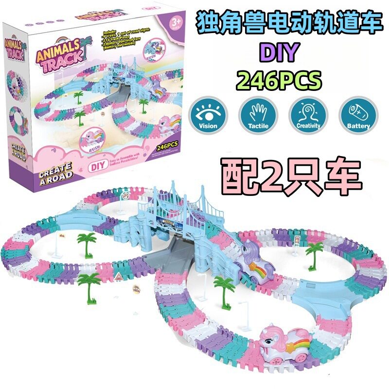 新款儿童电动轨道车玩具恐龙鲨鱼