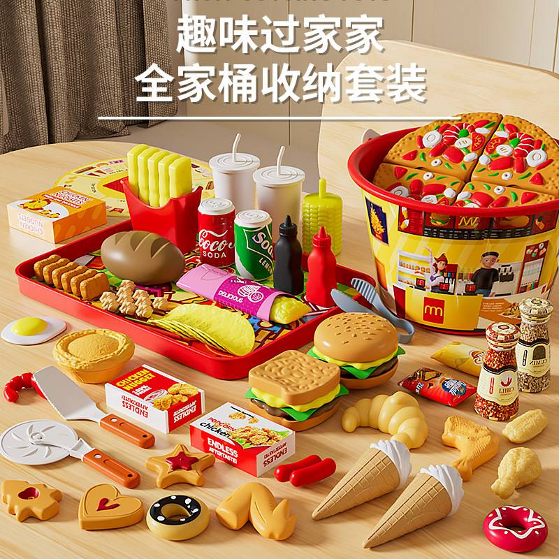 亚马逊儿童过家家水果切切乐厨房