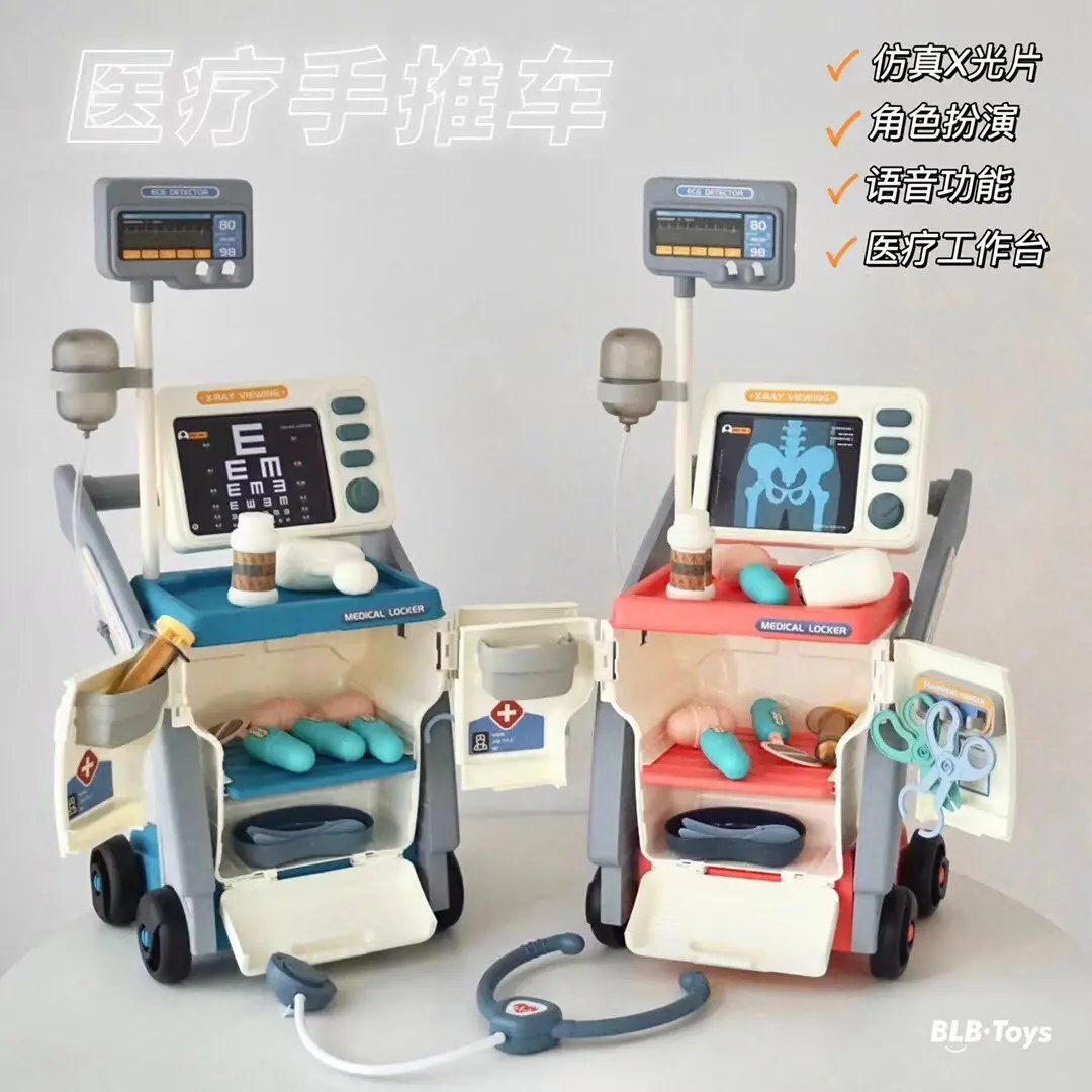 儿童医疗手推车套装过家家工作台