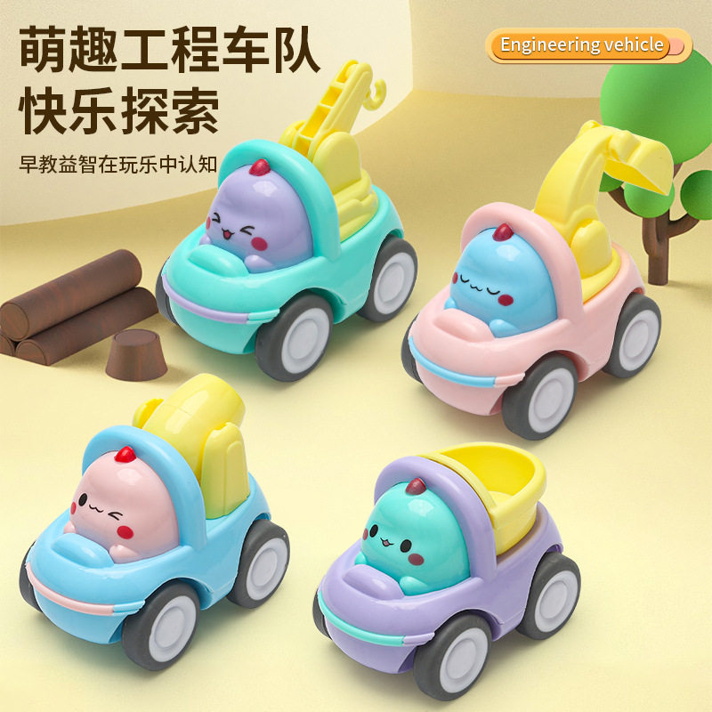 儿童惯性玩具车宝宝1一3岁回力