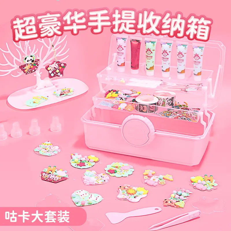奶油胶咕卡套装贴纸玩具diy咕盘