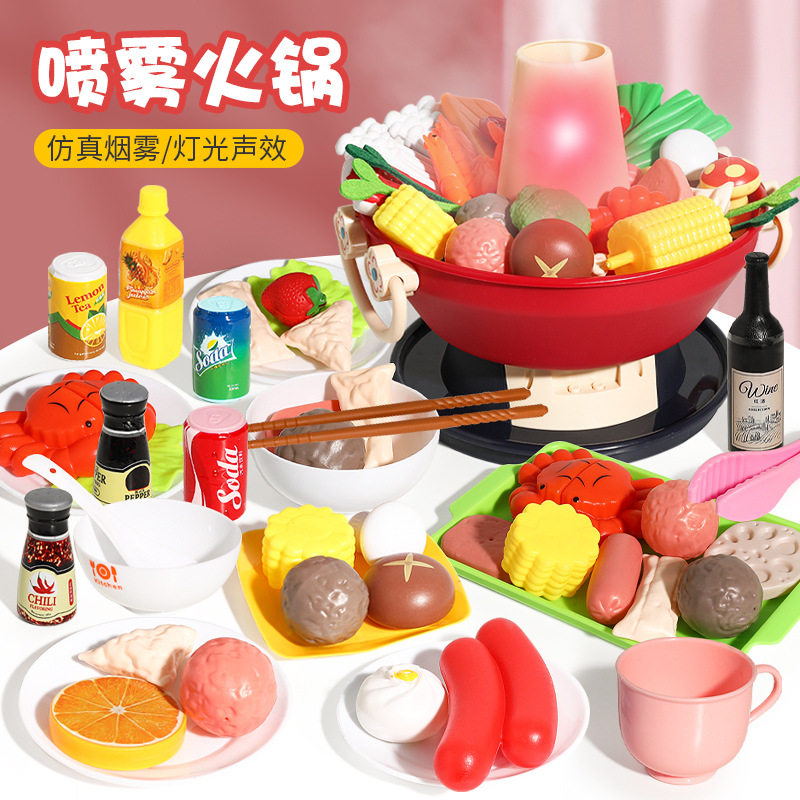 儿童厨房过家家女孩仿真火锅串