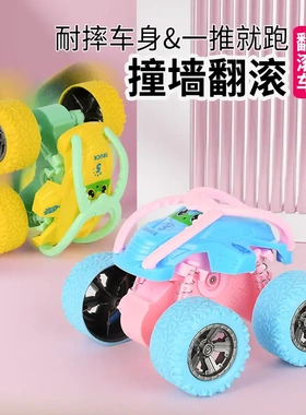 特技惯性四驱越野车儿童玩具车男孩耐摔2-3岁小汽车摆摊夜市战车