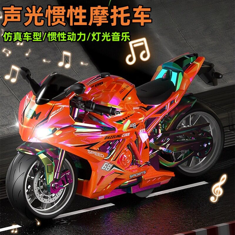 儿童玩具赛车男孩声光摩托车益智