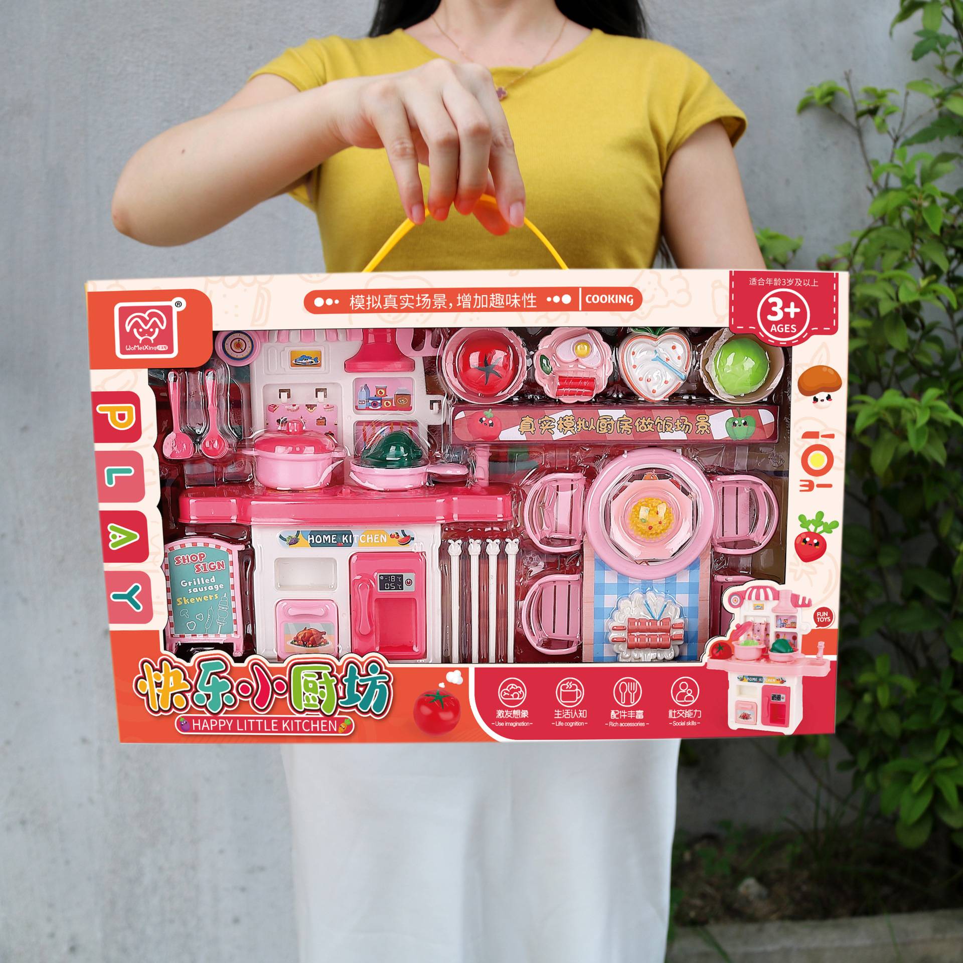 儿童过家家玩具厨房小家电餐具