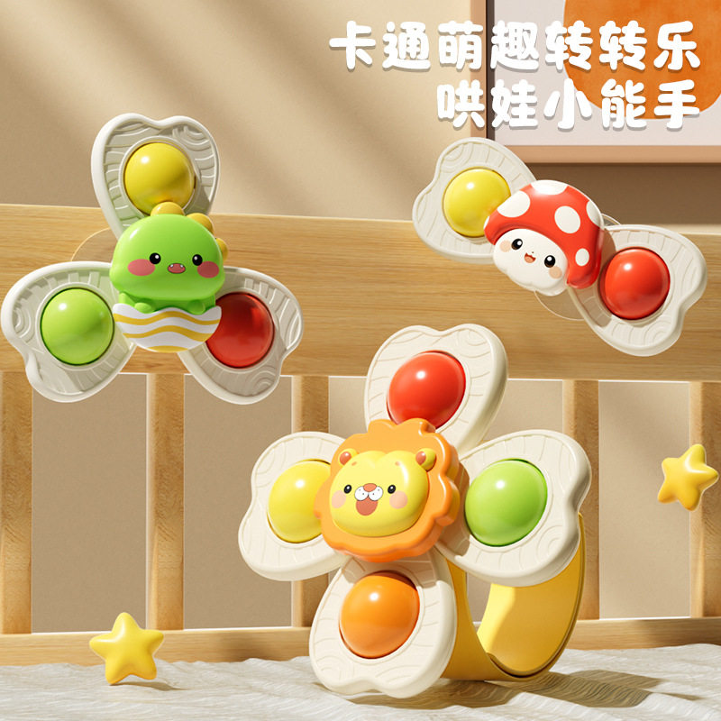 儿童卡通吸盘转转乐动物手环陀螺