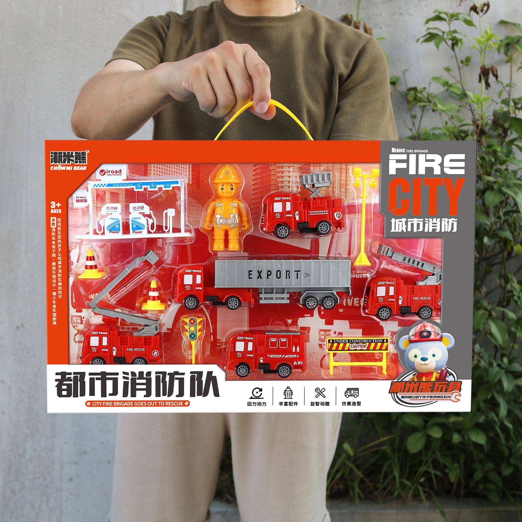 儿童小汽车男孩玩具车消防工程车