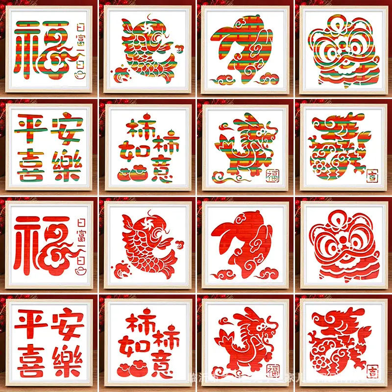 新年手工竹编画材料包非遗diy
