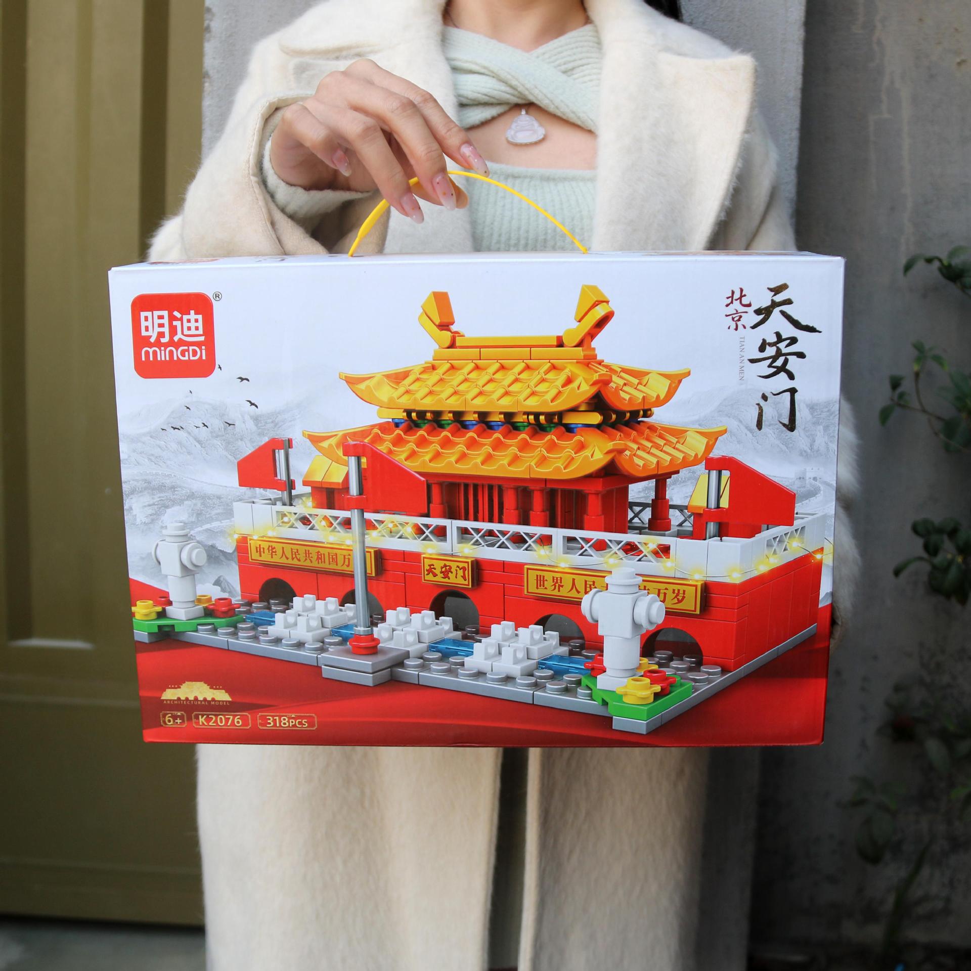儿童拼装积木玩具天安门益智