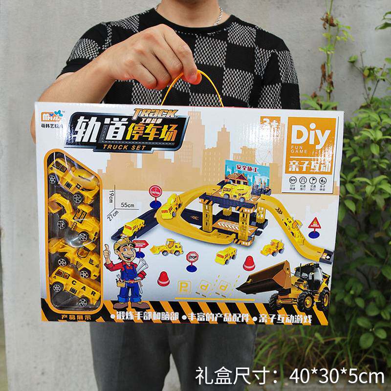 儿童男孩消防车工程车轨道停车场