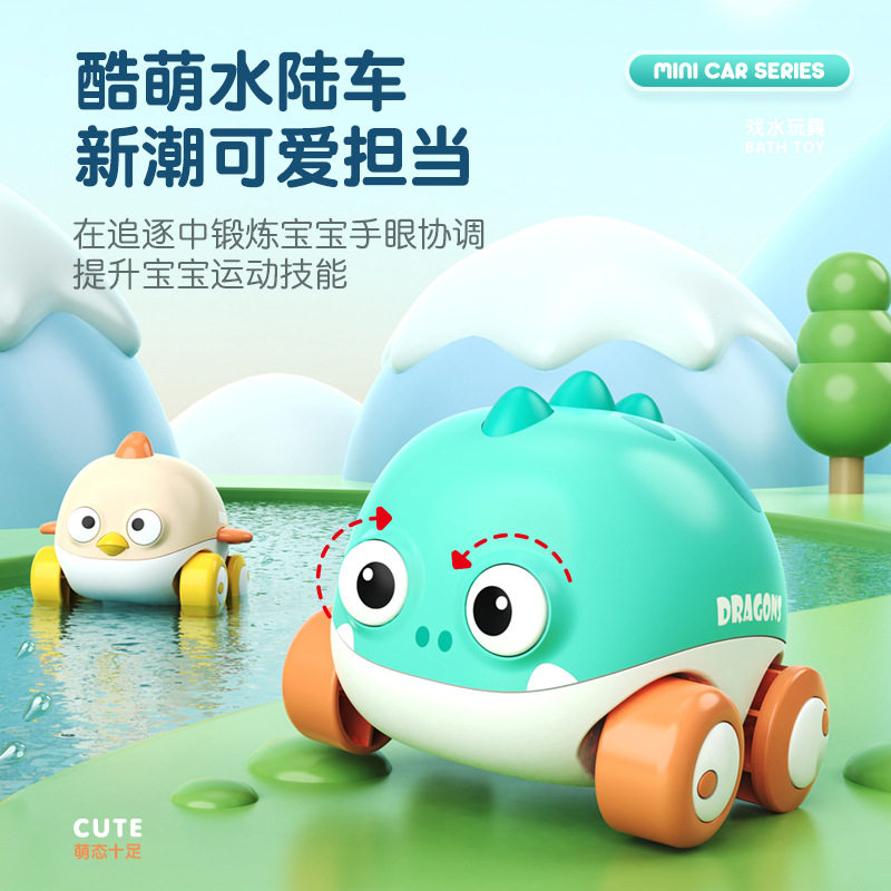 儿童回力车水陆两栖恐龙惯性车